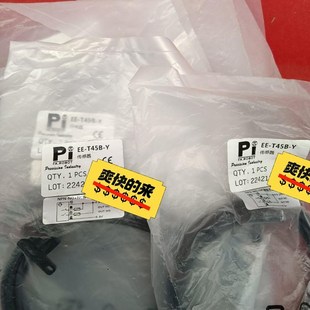 npn光电传感器 光电感应开关行程感应议价 T45B