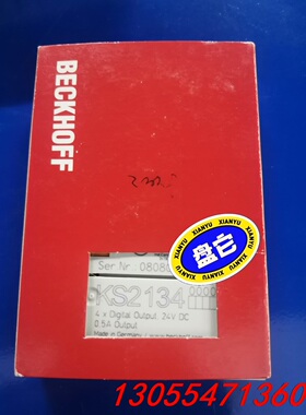 议价倍福KS2134 全新带包装，议价出