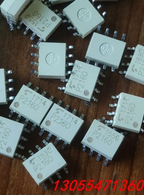 议价TLP2160 P2160 全新拆机 从新的板子拆出来的 进