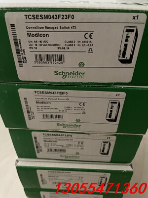 议价施耐德交换机TCSESM043F23F0 TCSESM 04