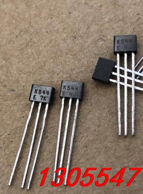 议价2SK544E 2SK544 K544 E档 激光字 一只起