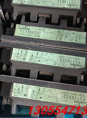议价三肯模块FST150Z2A原装拆机保证质量