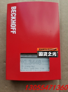 议价倍福KL3448 全新带包装，议价