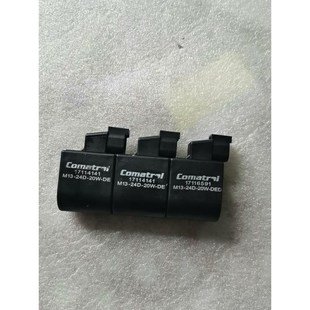 M13 丹佛斯Comatrol电磁阀线圈17116591 2议价