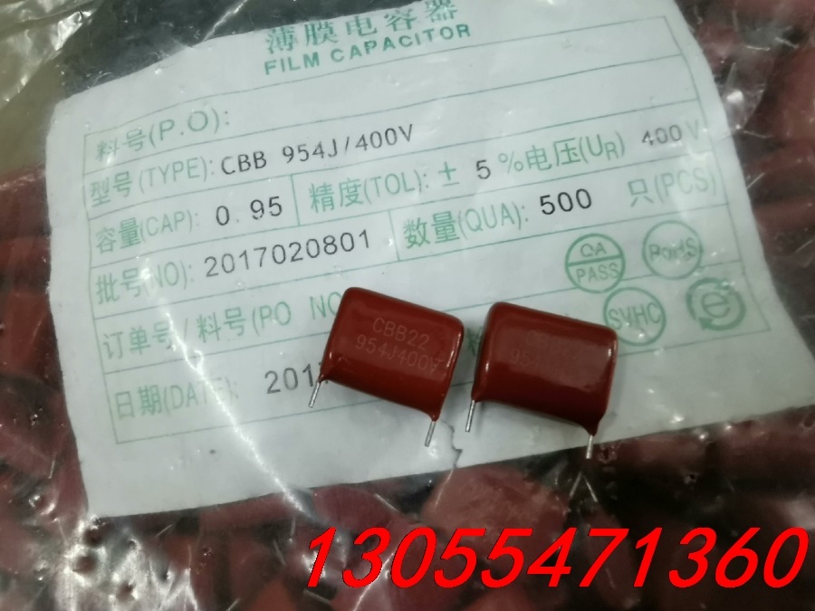 议价9500个400v954J薄膜CBB电容，脚距15mm，原装