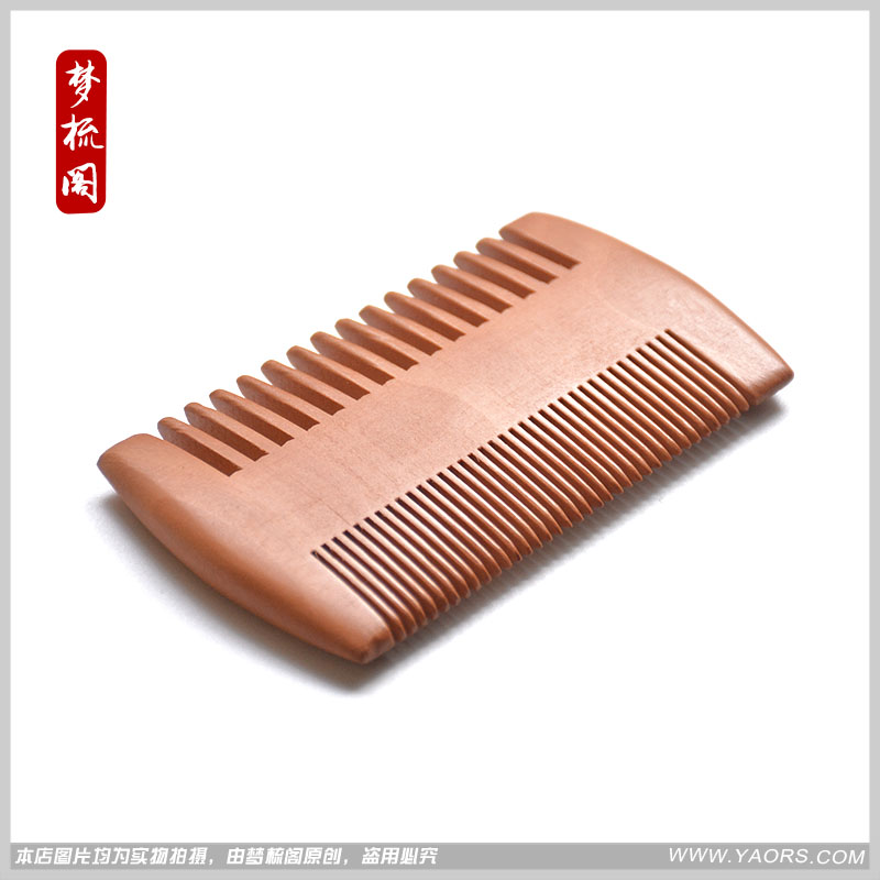 梳头发的篦子梳去头屑加密天然老桃木梳子木梳女防脱发防静电