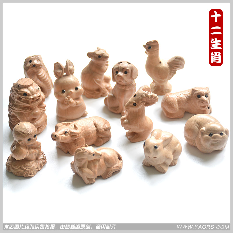 正品原木无漆桃木十二生肖摆件