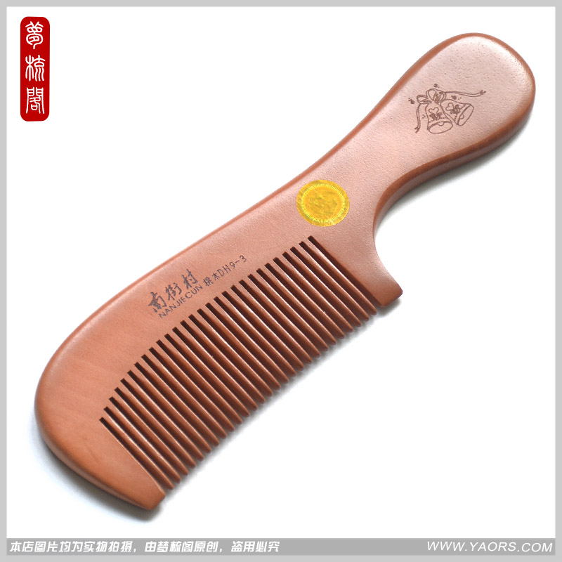 精品南街村天然桃木木头桃木梳子