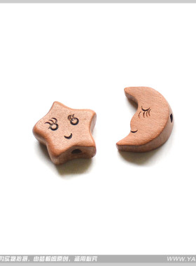 天然正品桃木挂件星星月亮坚守