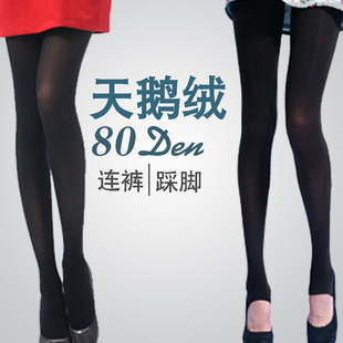 美尔丝80D缎面抗勾丝起球舒适百搭时尚打底连裤袜8201踩脚裤9052