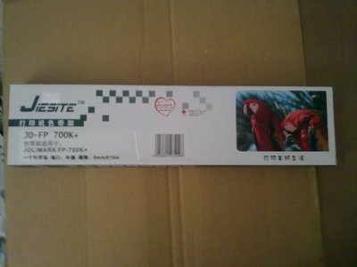 正品行货 杰思特 JD-FP700K+适用映美/Jolimark针式打印机色带架