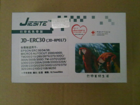 正品行货 杰思特 JD-ERC30适用针式打印机色带架