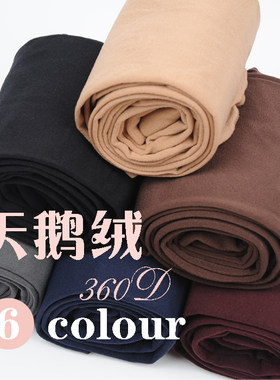 jmy酒红色中厚超柔连裤袜3条包邮