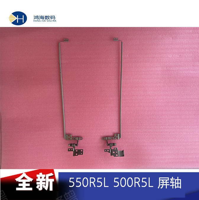 Samsung/三星笔记本电脑 500R5L 550R5L  屏轴 转轴 屏支架 全新