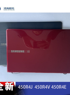 适用于三星450R4V 450R4E 370R4E 455R4J 笔记本外壳 A壳 D壳 背