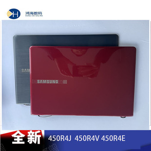 适用于三星450R4V 450R4E 370R4E 455R4J 笔记本外壳 A壳 D壳 背