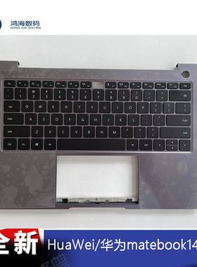 华为 matebook14 KLVC-WAH9 KLV KLVL-WFE9Q C壳带键盘笔记本外壳