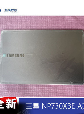 三星NP730XBE 730XBV A壳 C壳 D壳键盘摄像头屏线 屏轴 屏幕 外壳
