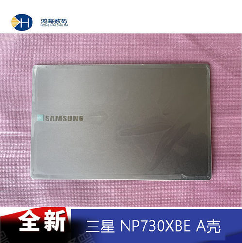 三星笔记本键盘外壳d+液晶屏