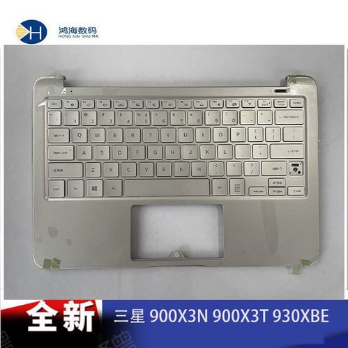 Samsung三星c壳键盘全新原装