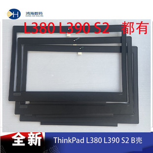 L390 B壳 屏边框02DA289 全新外壳 联想Thinkpad 02AL290 L380