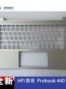 HP/惠普Probook 440 445R G8 G9 ZHAN 66 Pro 14 G4 C壳 键盘外壳