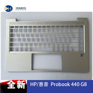 440 445R 键盘外壳 C壳 ZHAN Pro 惠普Probook