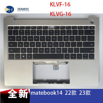 华为matebook14 KLVD KLVF-16 KLVG FLMH MDG MDF C壳 键盘 外壳