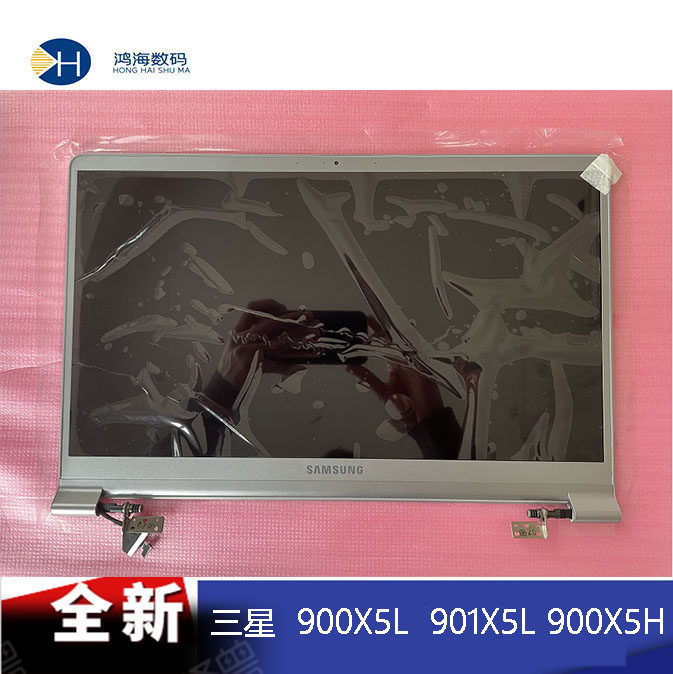 Samsung/三星900X5L 901X5L 900X5H 900X5M屏幕总成 液晶屏上半套