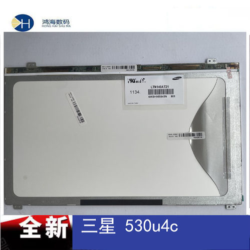 三星NP530U4B/C QX412 532U3x 535U4C液晶屏幕LTN140AT21-806/804