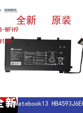 原装华为MateBook 13 WRTB-WFH9L WRTB-WFE9L HB4593J6ECW-31电池