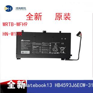 原装华为MateBook 13 WRTB-WFH9L WRTB-WFE9L HB4593J6ECW-31电池