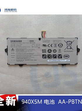 三星 Samsung NP940X5M  AA-PBTN4LR 原装全新电池