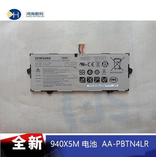三星 Samsung NP940X5M  AA-PBTN4LR 原装全新电池
