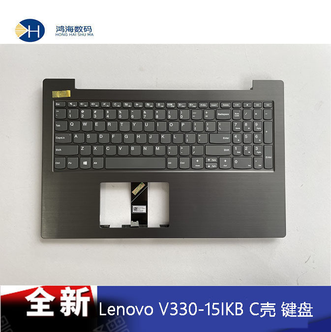 联想扬天V330-15 V330-15IKB V130-15 E53-80更换键盘原装C壳一体