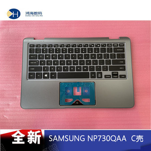 掌托 C壳 键盘 全新原装 三星NP730QAA Samsung 730QAA