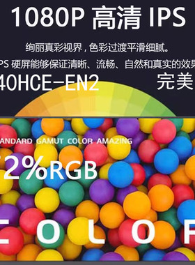 N140HCE-EN2 N140HCE-GP2 14寸屏幕300亮度100色域60HZ 窄边 30针