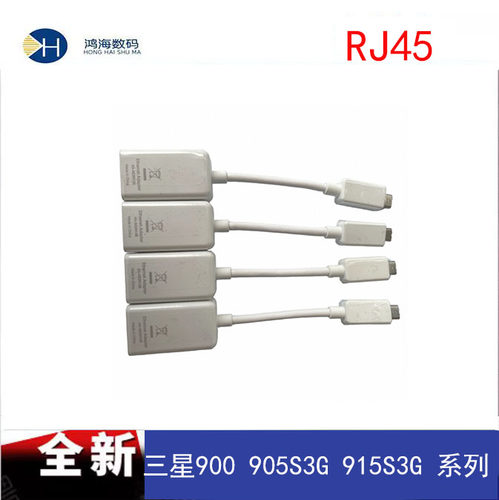三星 笔记本Ethernet adapter Mini RJ45兆线网卡以太网转接头 - 封面