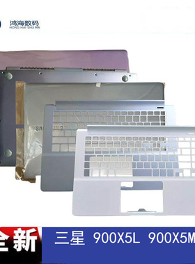 原装三星NP900X5L 900X5M NT900X5L笔记本A壳C壳D壳一体键盘 韩文