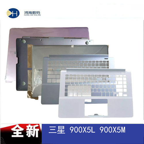 原装三星NP900X5L 900X5M NT900X5L笔记本A壳C壳D壳一体键盘 韩文