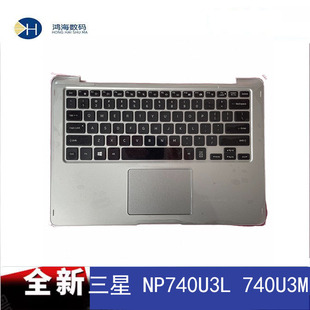 740U3L spin NP740U3M C壳 三星笔记本 键盘全新原装 notebook7