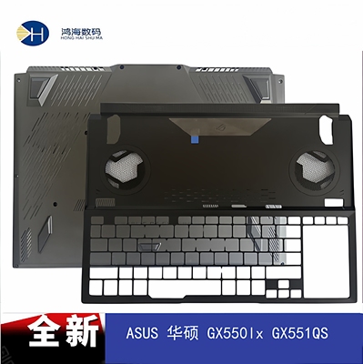 适用 华硕 Rog Zephyrus Duo 15 GX550lx GX551QS C壳D壳电脑外壳