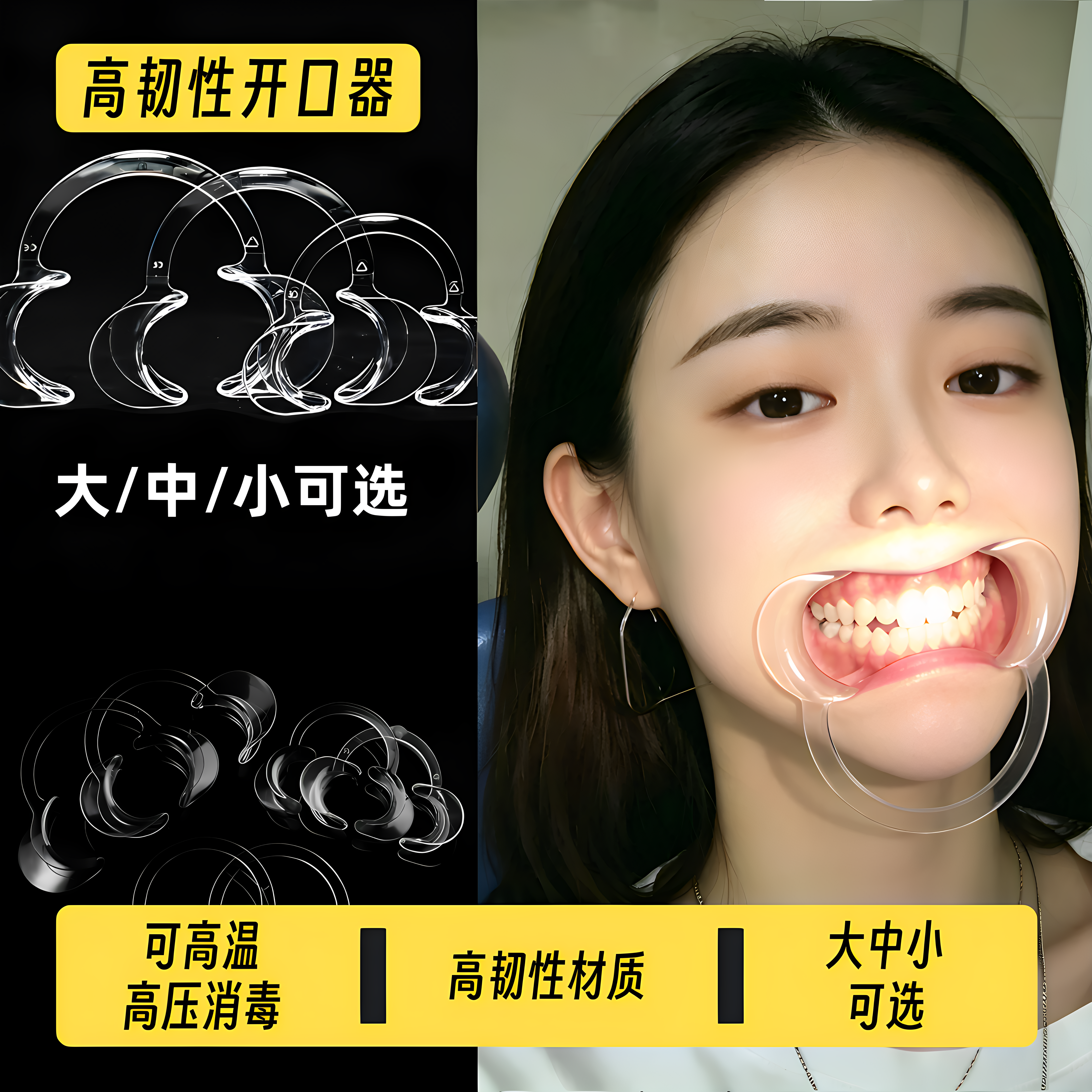 宝宝刷牙神器扩嘴张口器看牙洗牙减少异味口腔清洁工具高温消毒