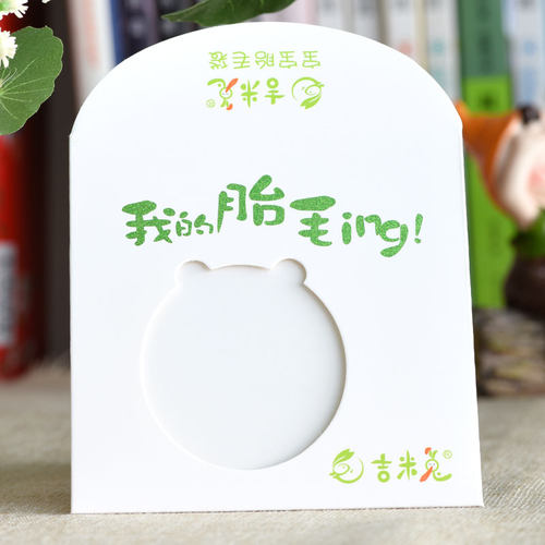 新生儿胎毛袋吉米兔满月纪念