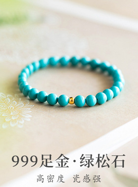 蓝色绿松石手串文玩手链轻奢小众送女友足金转运珠蜜蜡感