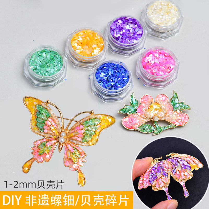螺钿贝壳片螺钿胸针底胚螺钿发簪底胚螺钿亮油螺钿胸针diy材料包