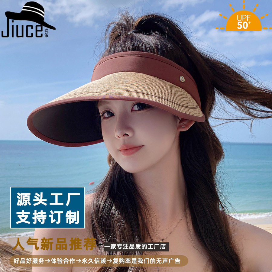 草编条纹拼接空顶草帽女骑车出游大檐防晒帽子时尚百搭显脸小潮