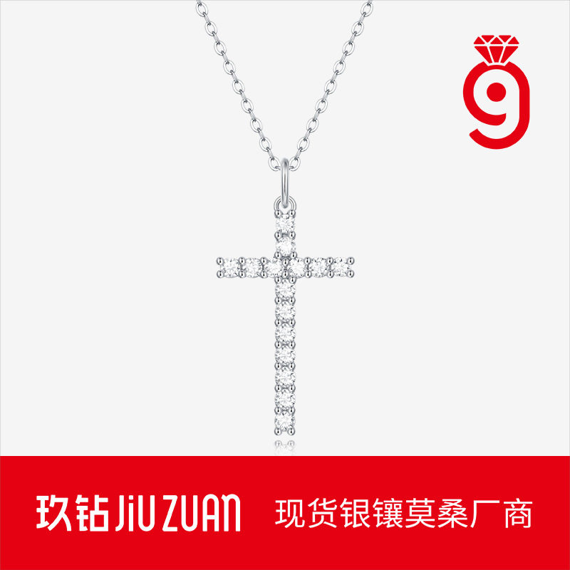 925银信仰吊坠项链时尚银饰品轻奢高级感莫桑石十字架锁骨链批发