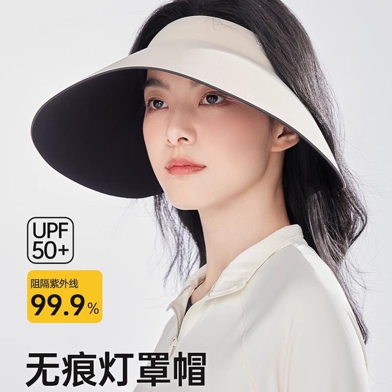 防晒帽女空顶防晒帽遮阳防紫外线超大沿无痕一体灯罩帽大檐遮阳帽
