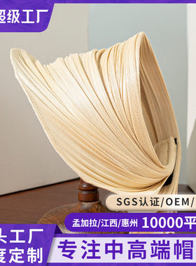 空顶草帽新款夏天时尚独特金丝草布遮阳帽英伦空顶草帽子女可折叠
